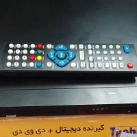 گیرنده‌ی دیجیتال و تلویزیون