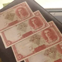 اسکناس قدیمی