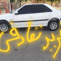 پارس۴۰۱ معاوضه فروش خودرو تصادفی هماهنگ کنید