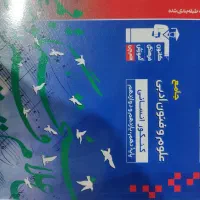 فروش کتاب تست علوم فنون|کتاب و مجله آموزشی|ایوان, |دیوار