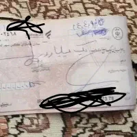 2 عدد چک کم شده