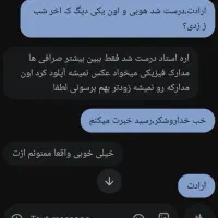 وریفای،احراز هویت بهترین صرافی های دنیا|خدمات رایانهای و موبایل|مشهد, شهید فرامرز عباسی|دیوار