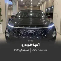 FX پرمیوم مدل ۱۴۰۴ (مشکی - نوک مدادی)|خودرو سواری و وانت|تهران, چیذر|دیوار
