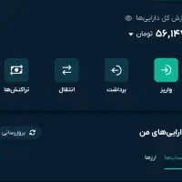 جایزه