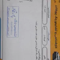 کویک ار|خودرو سواری و وانت|تبریز, |دیوار