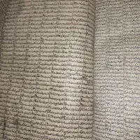 قرآن چاپ سنگی دوره ی قاجار|کلکسیون اشیاء عتیقه|کرمان, |دیوار