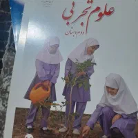 فروش کتاب کلاس دوم ابتدایی