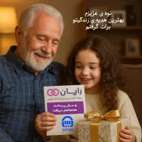 بعد از ۵ سال مادام العمر مستمری دریافت کنید|خدمات مالی، حسابداری، بیمه|فردوس (خراسان), |دیوار