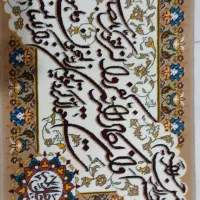 تابلوفرش نو،بایه تابلوی بدون قاب|تابلو فرش|قزوین, |دیوار