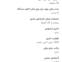 جارو شارژی نانیوا اصل|جاروبرقی، جارو شارژی، بخارشو|تهران, مهرآباد جنوبی|دیوار
