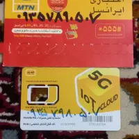 ۰۹۳۵۷۹۸۰۵۰۷