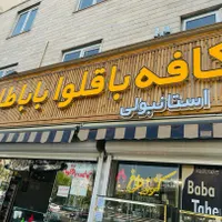 فروشنده خانم
