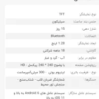 ساعت هوشمند هایلو Hailou|ساعت|نظرآباد, نظرآباد|دیوار