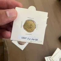 سکه قدیمی|کلکسیون سکه، تمبر، اسکناس|مشهد, احمدآباد|دیوار