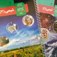 تدریس خصوصی شیمی توسط دبیررسمی خانم