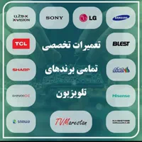تعمیرات تخصصی تلویزیون LED و LCD در منزل
