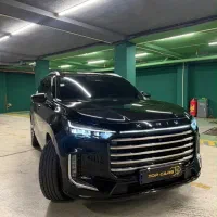 Xtrim ایکس تریم وی ایکس