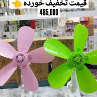 پنکه برقی 5پره|سایر لوازم برقی|کرج, حصارک بالا|دیوار