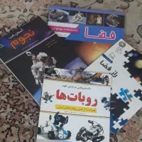 عروسک و کتابهای داستان کودک و نوجوان|اسباببازی بچه|تهران, جنتآباد شمالی|دیوار