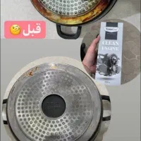 چربی زدا|مواد شوینده و دستمال کاغذی|پاکدشت, شهرک امام رضا|دیوار