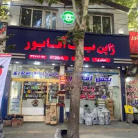 لوازم موتور سرسیلندر جلوبندی گیربکس بدنه ماشین برق|قطعات یدکی و لوازم جانبی|ارومیه, |دیوار