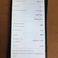 هواوی y5