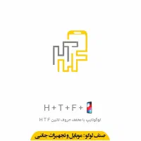 طراحی لوگو لوگوتایپ    طراحی گرافیک     گرافیست|خدمات رایانه‌ای و موبایل|تهران, آسمان|دیوار