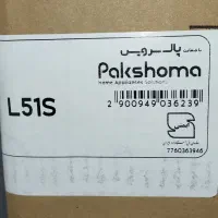 ظرفشویی پاکشوما 15نفره پلم