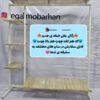 ۳۳۴۵۸رگال مبرهن