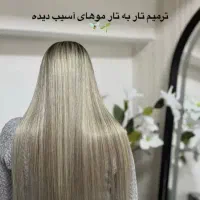 جشنواره تخفیفی مدل کراتین بوتاکس پروتیین پروبوتاکس