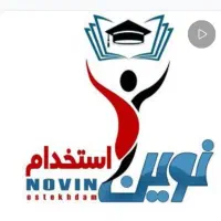 پی دی اف منابع جدید آزمون آموزگاری ،دبیری نوین