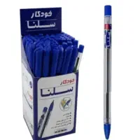 خودکار سلنا و دفتر چه