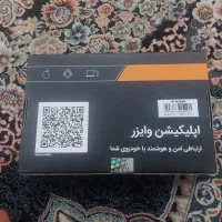 جی پی اس وایزر