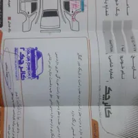 تیبا صندوق‌دار LX، مدل ۱۳۹۴|خودرو سواری و وانت|ماهدشت, |دیوار