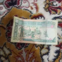 اسکناس ۲۰۰تک تومنی عطیقه
