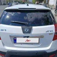 اچ سی کراس ۹۶