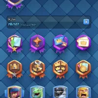 اکانت کلش و رویال|کنسول، بازی ویدئویی و آنلاین|یاسوج, |دیوار