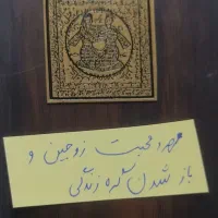 کتاب مذهبی|کتاب و مجله مذهبی|تهران, امام زاده عبدالله|دیوار