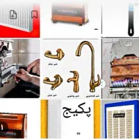 تعمیر و نصب ابگرمکن و بخاری