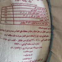 کوت رازی دی آمونیوم فسفات کود دی آمونیوم