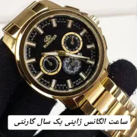 ساعت اقساطی