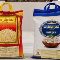 برنج خاطره و شهر خاطرات