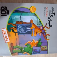 کتاب های جامع کنکور تجربی