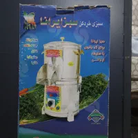 سبزی خردکن|خردکن، آسیاب، غذاساز|ری, شهادت|دیوار