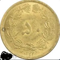 سکه قدیمی ارزشی
