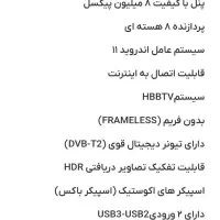 تلویزیون life لایف سایز ۵۵ پلمپ و باز نشده دو قسطه|تلویزیون و پروژکتور|کاشان, فاز ۲ ناجی آباد|دیوار
