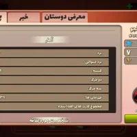 اکانت بازی پسر خوانده مفت|کنسول، بازی ویدئویی و آنلاین|پاکدشت, پاکدشت (مامازند)|دیوار