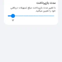 فروش امتیاز مهربانی