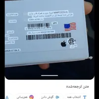 هرپاد|لوازم جانبی موبایل و تبلت|مشهد, شهید احمدی روشن|دیوار