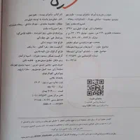 کتاب کمک‌درسی و تقویتی و نمونه‌هشتم‌ونهم و۳۱ استان|کتاب و مجله آموزشی|هشتگرد, هشتگرد قدیم|دیوار